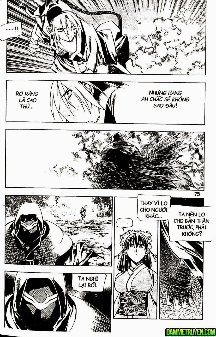 NOW: Chapter 110