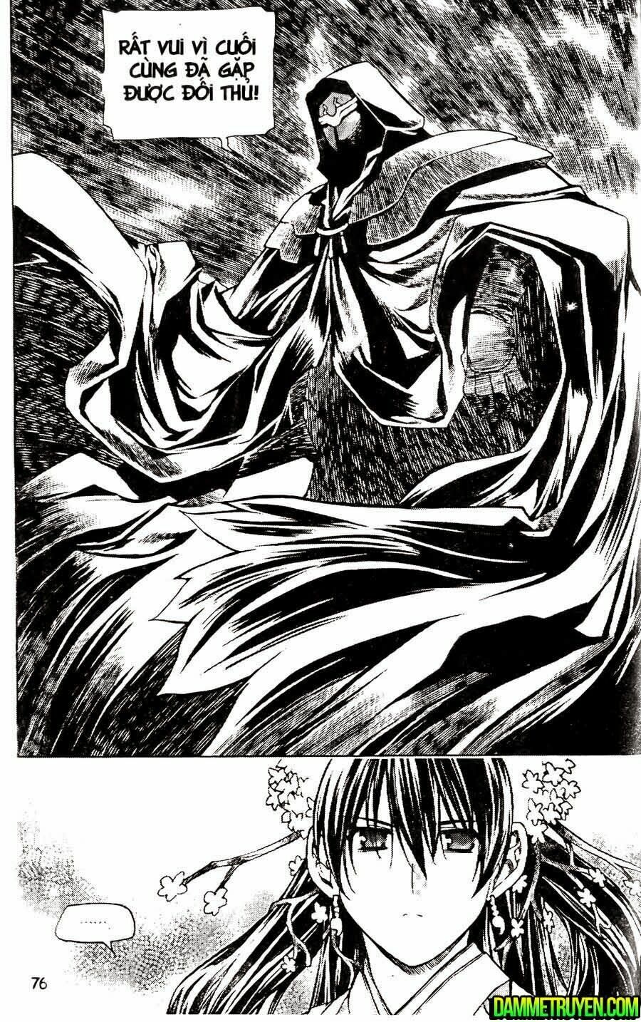 NOW: Chapter 110