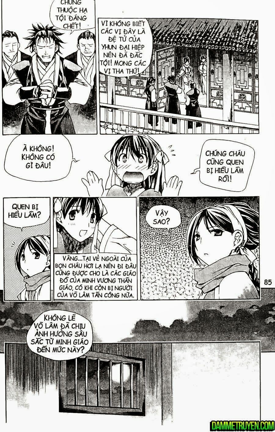 NOW: Chapter 111