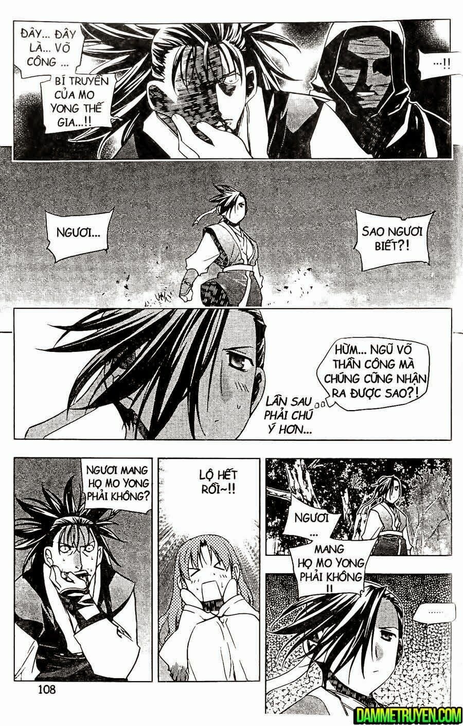 NOW: Chapter 112
