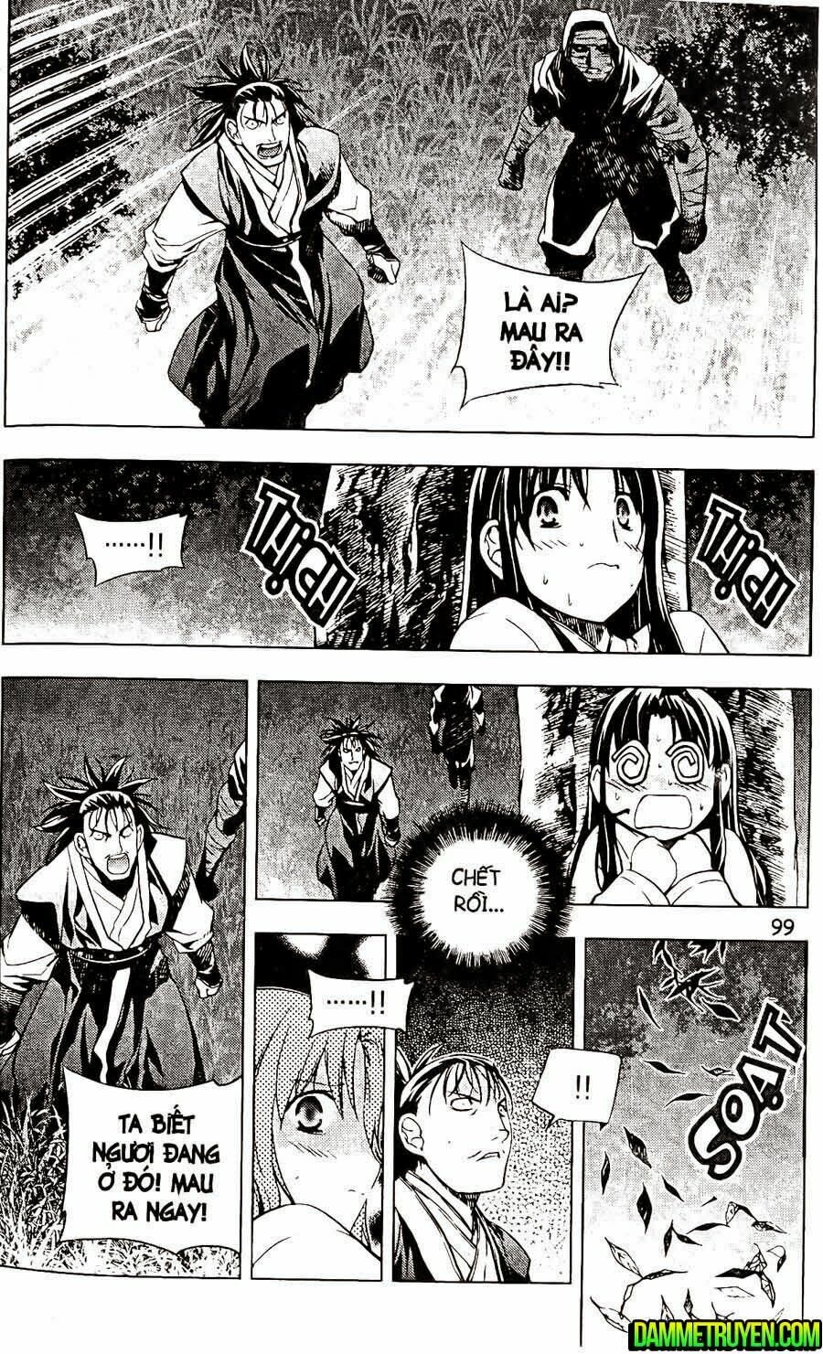 NOW: Chapter 112