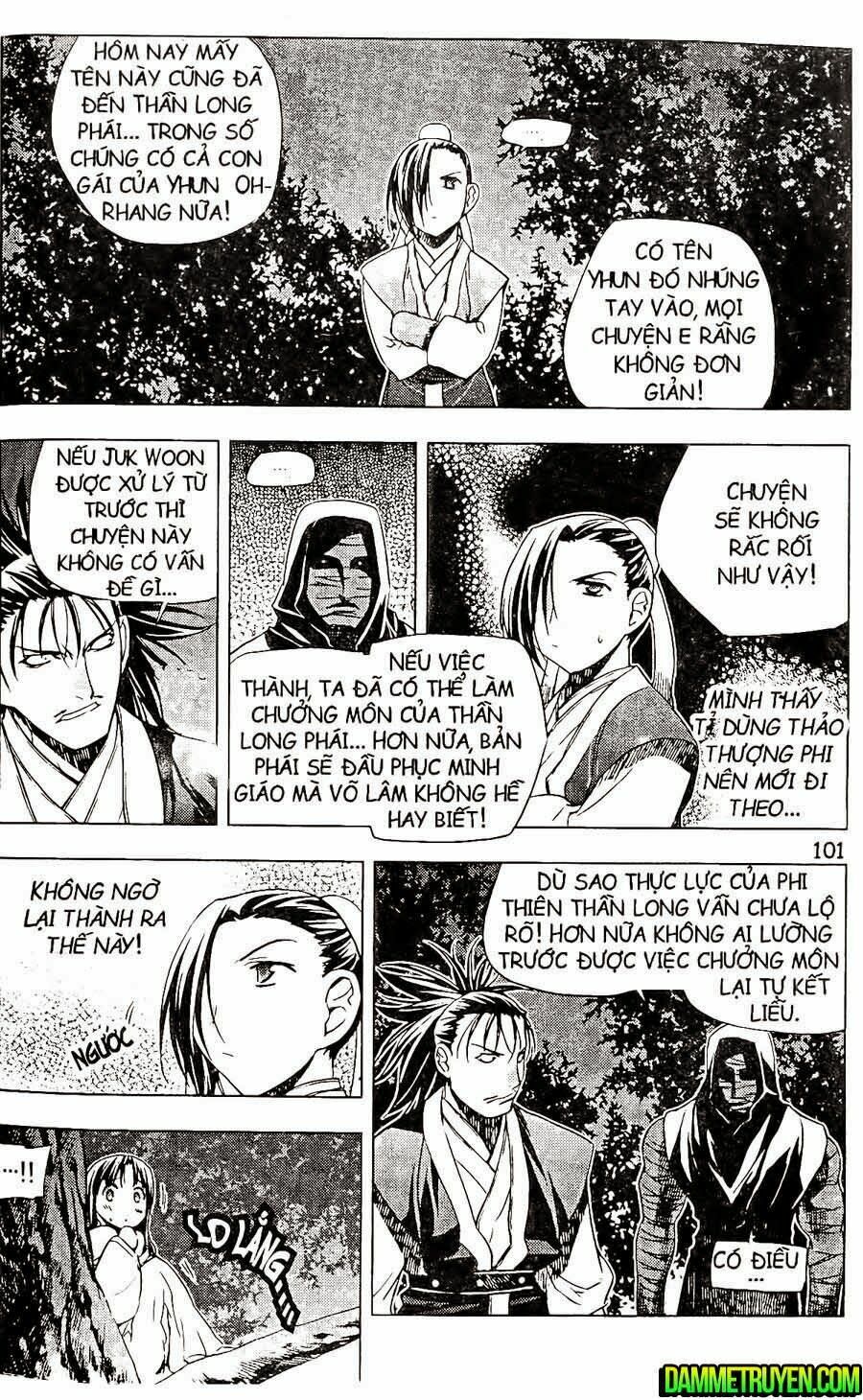 NOW: Chapter 112