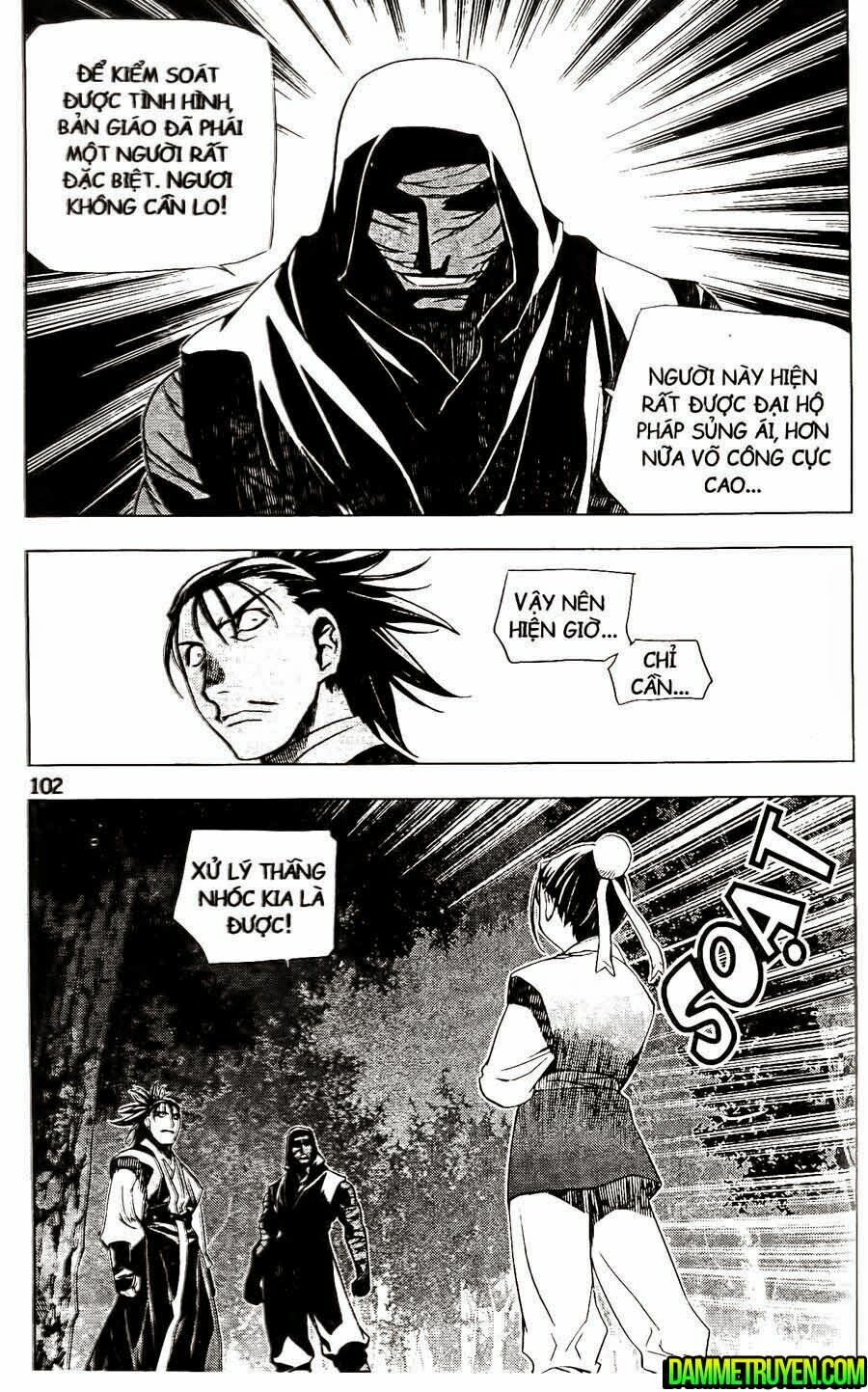 NOW: Chapter 112
