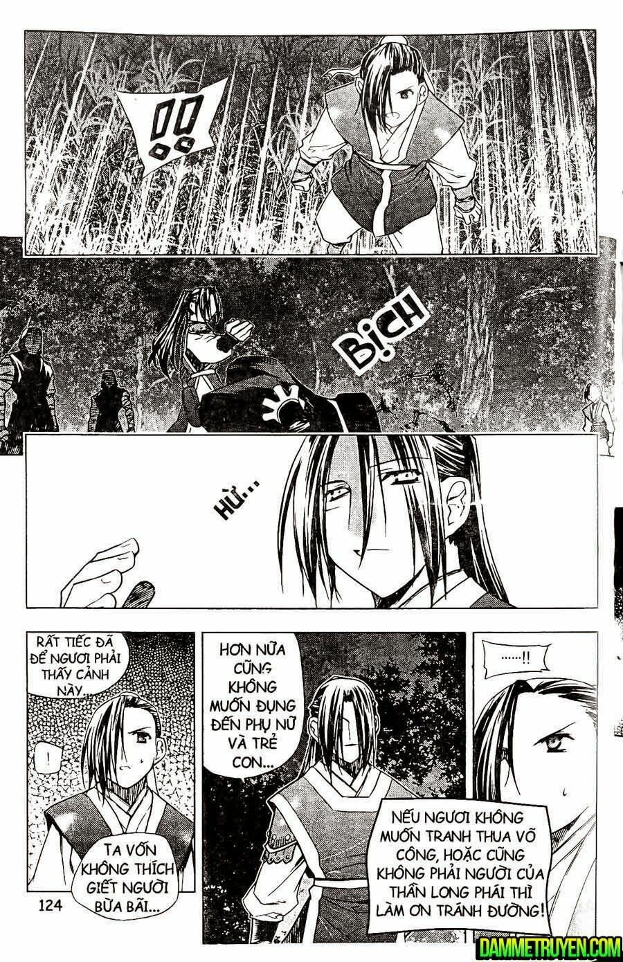 NOW: Chapter 113