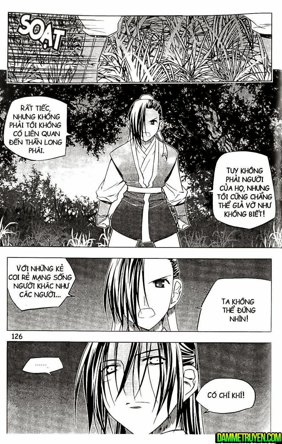 NOW: Chapter 113