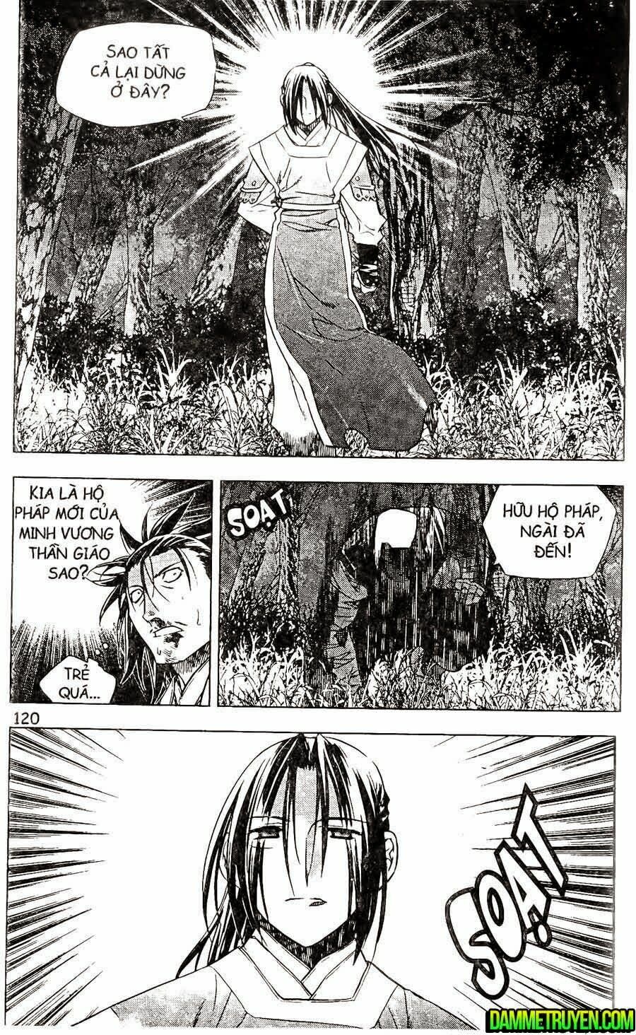 NOW: Chapter 113