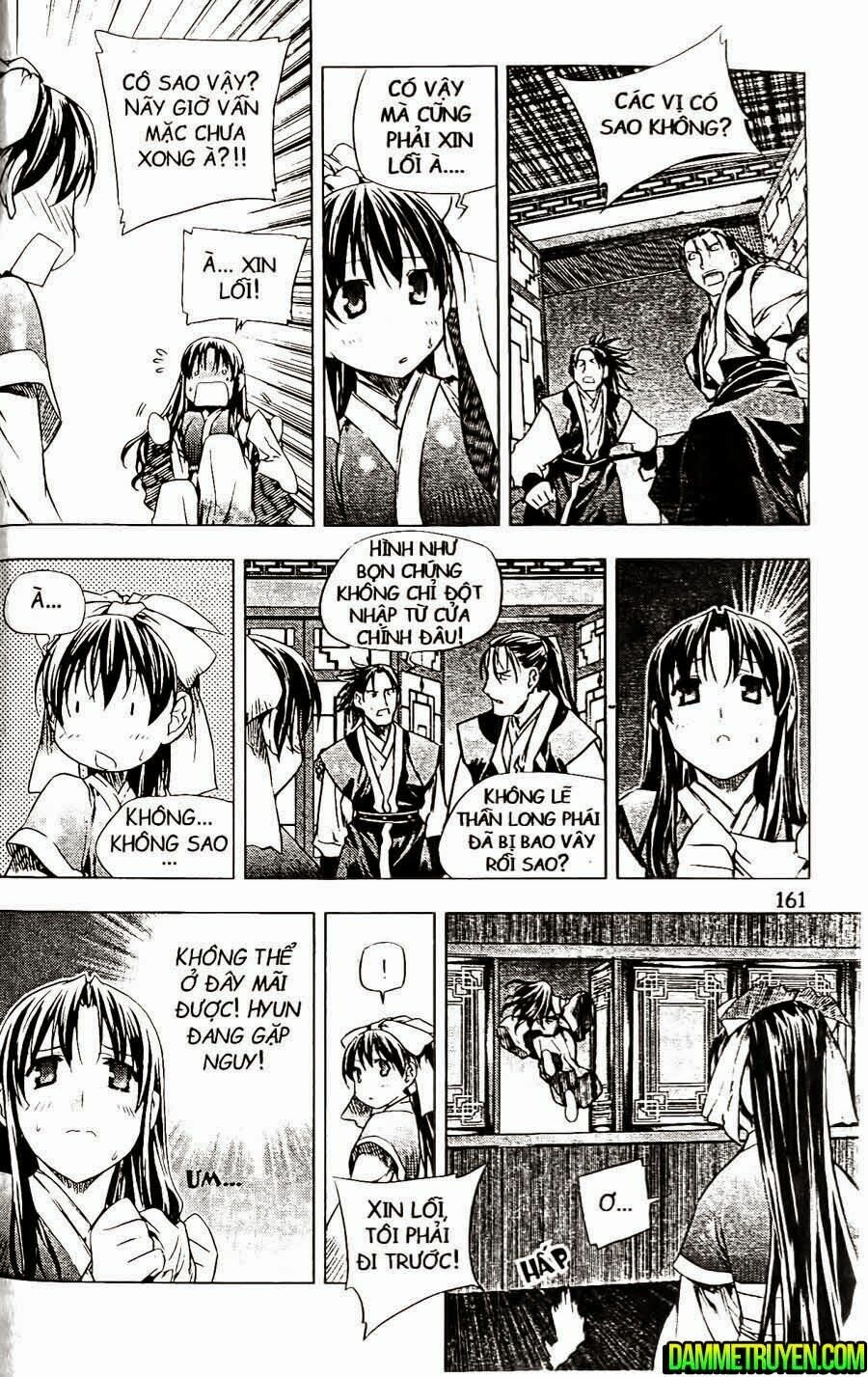 NOW: Chapter 115