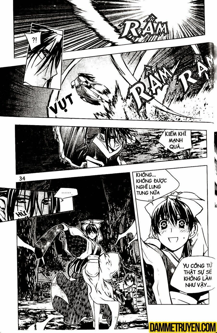 NOW: Chapter 117
