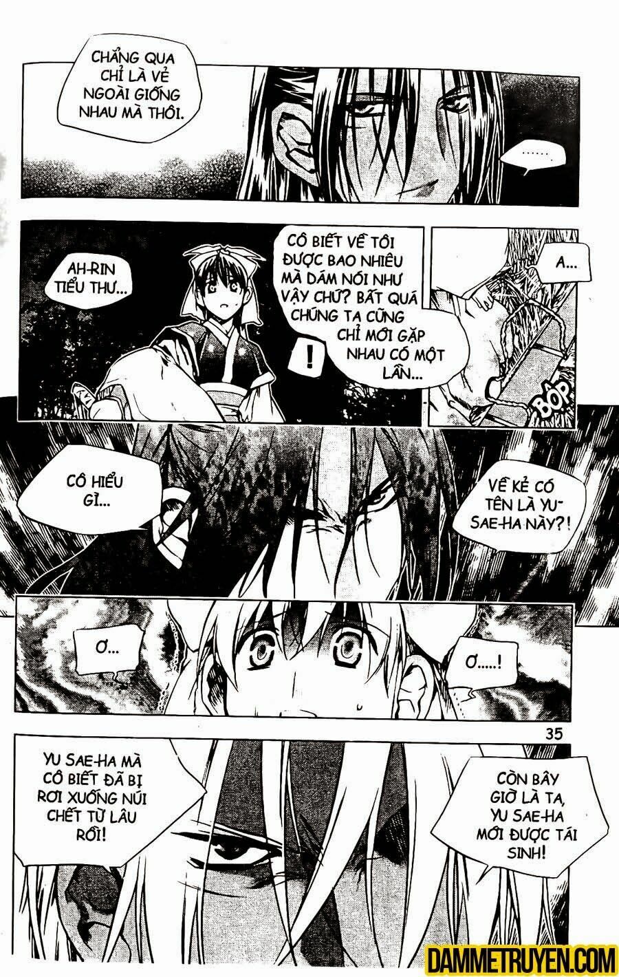 NOW: Chapter 117