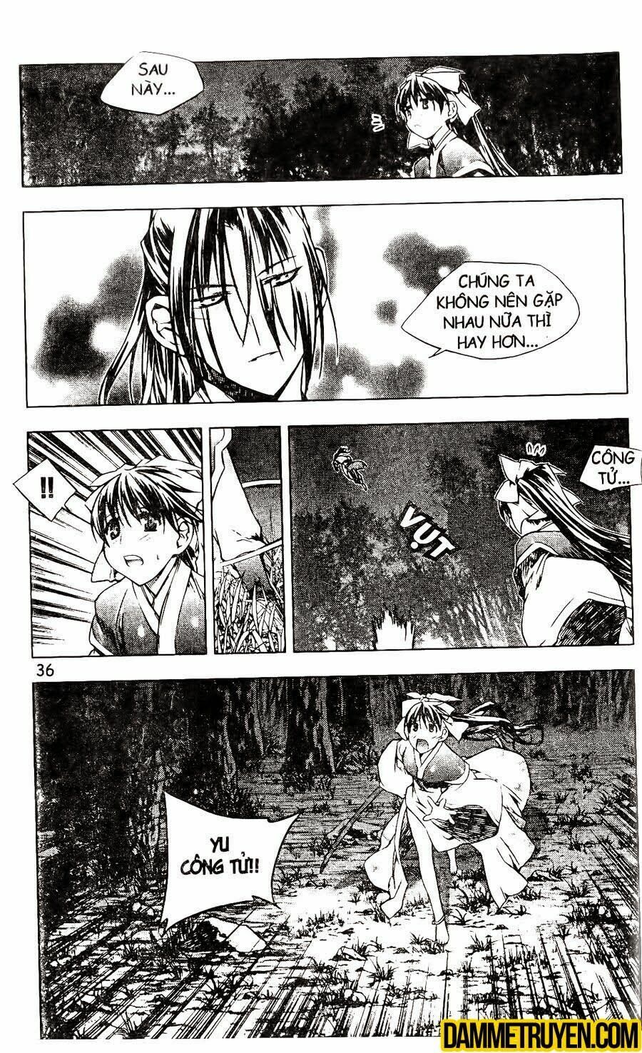 NOW: Chapter 117