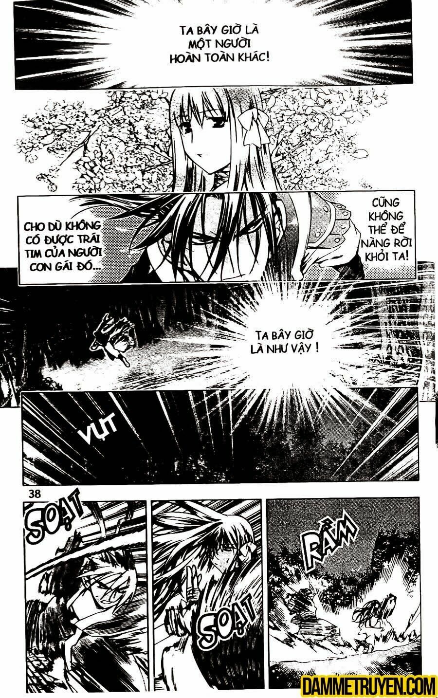 NOW: Chapter 117