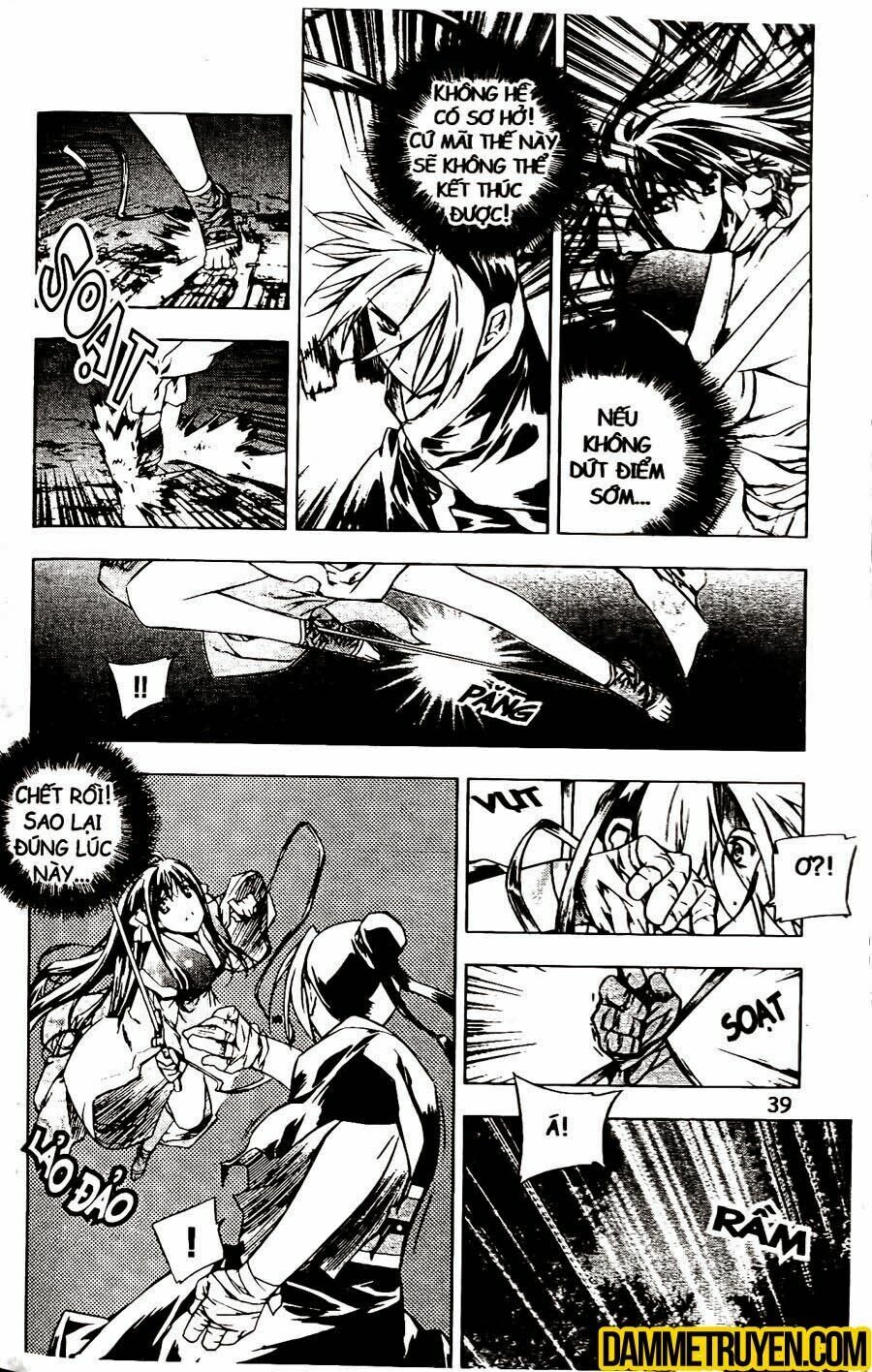 NOW: Chapter 117