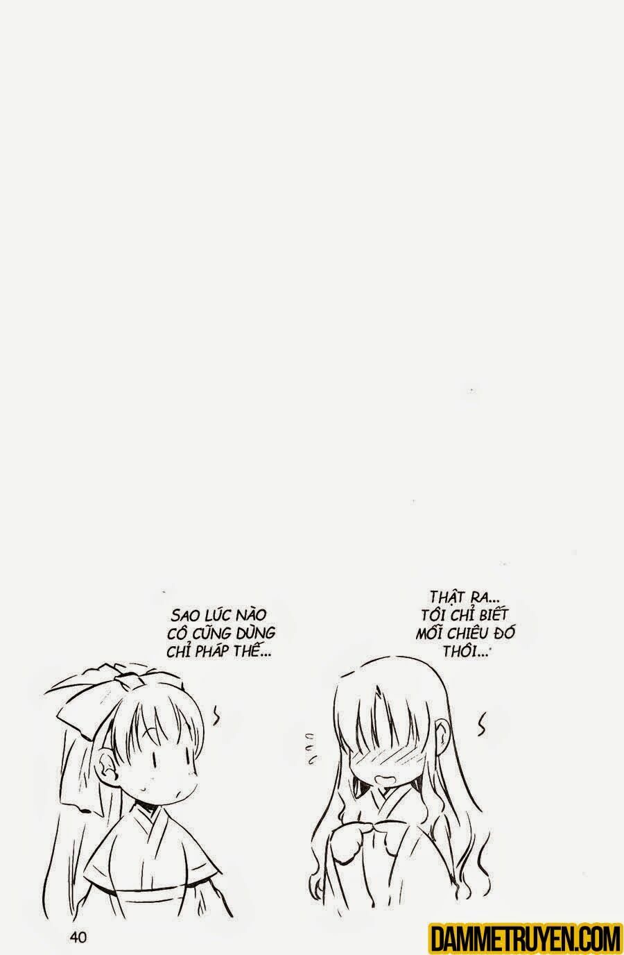 NOW: Chapter 117