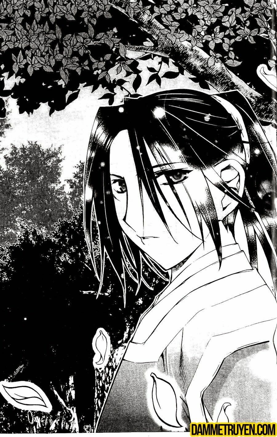 NOW: Chapter 117