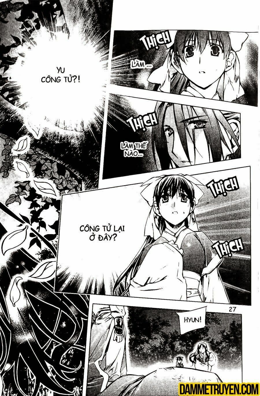 NOW: Chapter 117