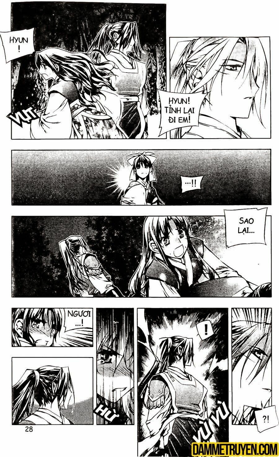 NOW: Chapter 117