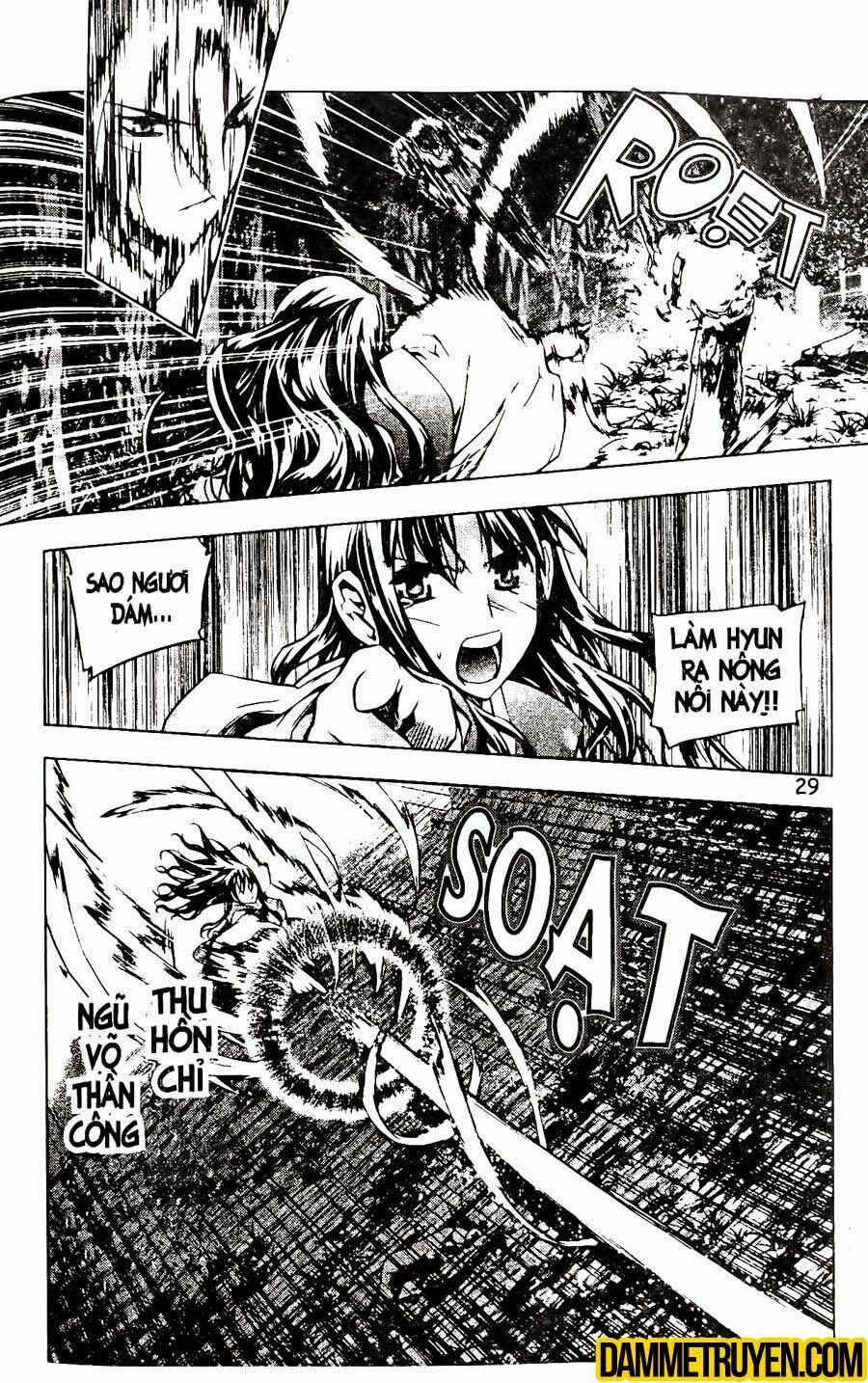 NOW: Chapter 117