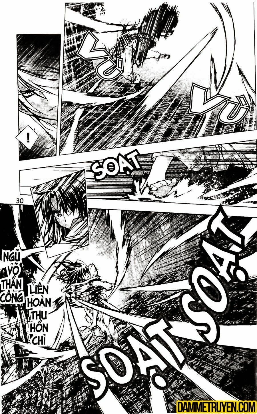 NOW: Chapter 117