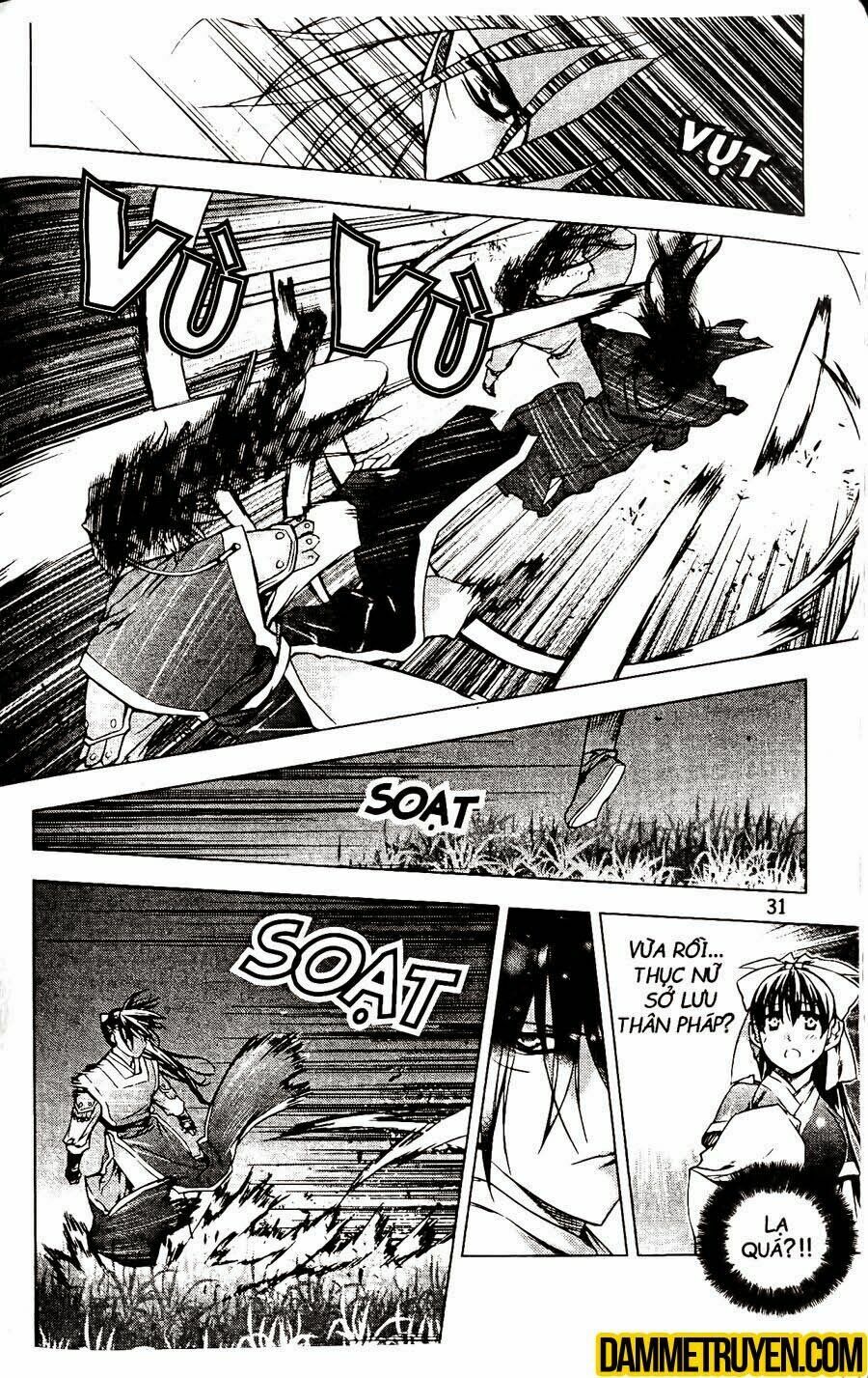 NOW: Chapter 117