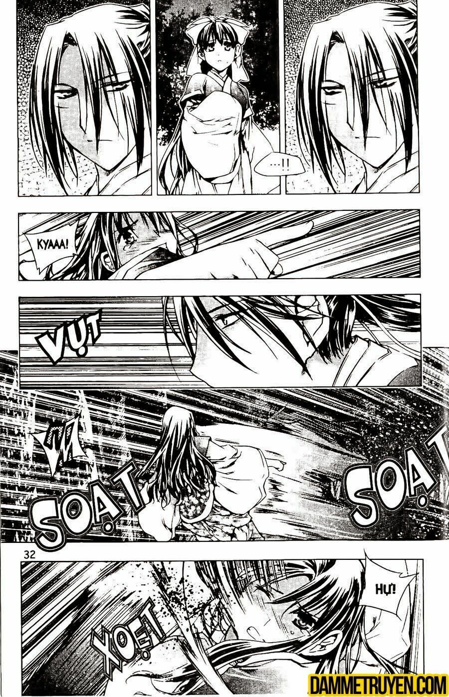 NOW: Chapter 117