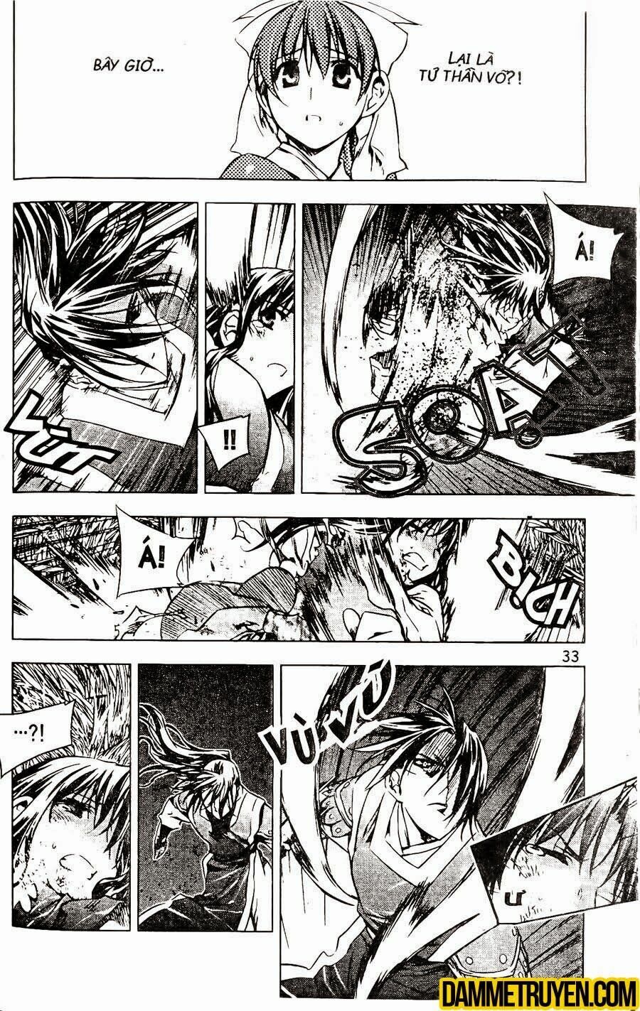 NOW: Chapter 117
