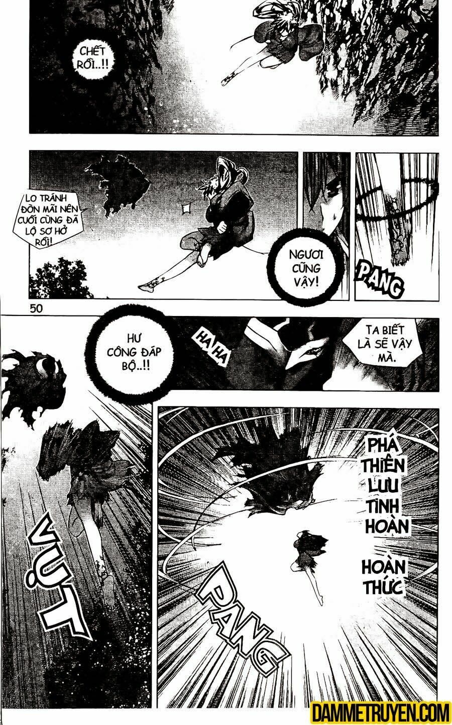 NOW: Chapter 118