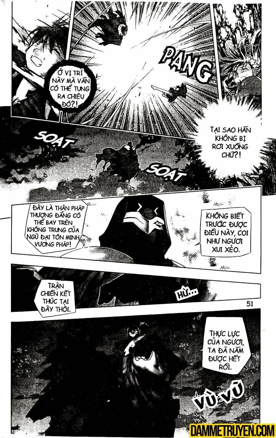 NOW: Chapter 118