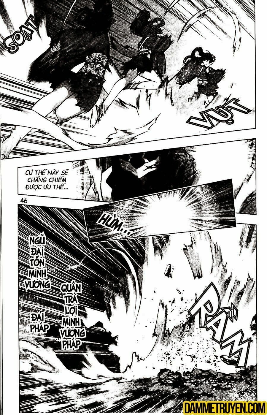 NOW: Chapter 118