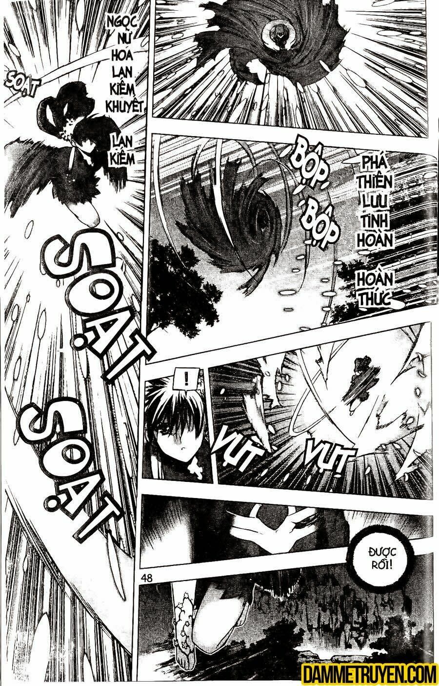 NOW: Chapter 118