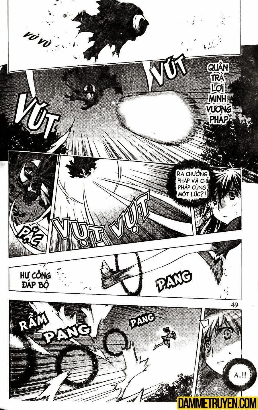 NOW: Chapter 118