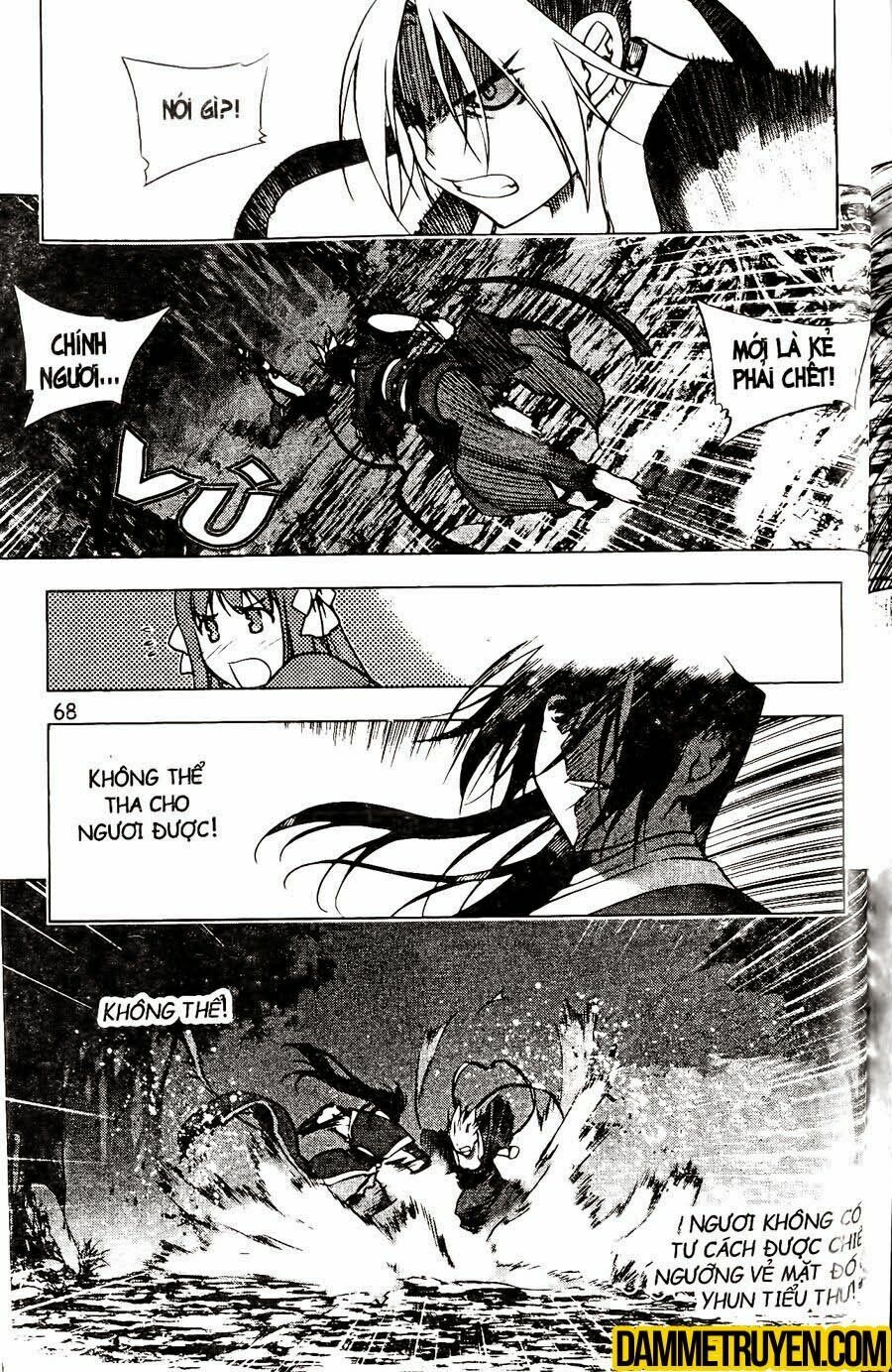 NOW: Chapter 119