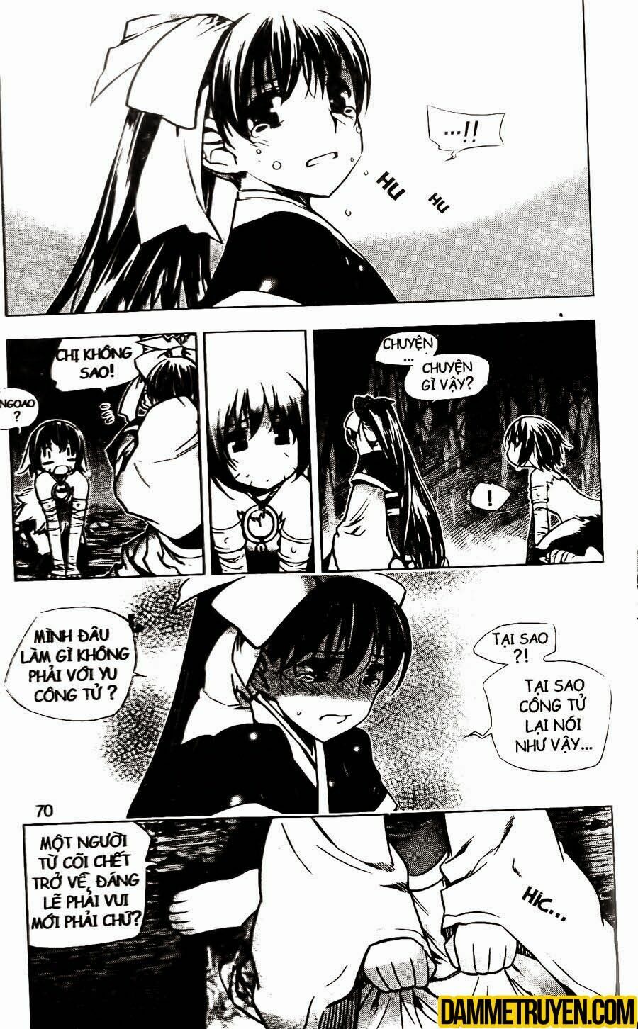 NOW: Chapter 119