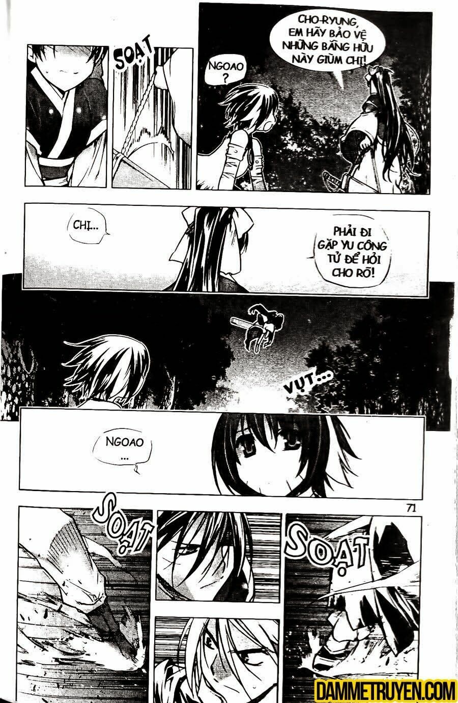 NOW: Chapter 119