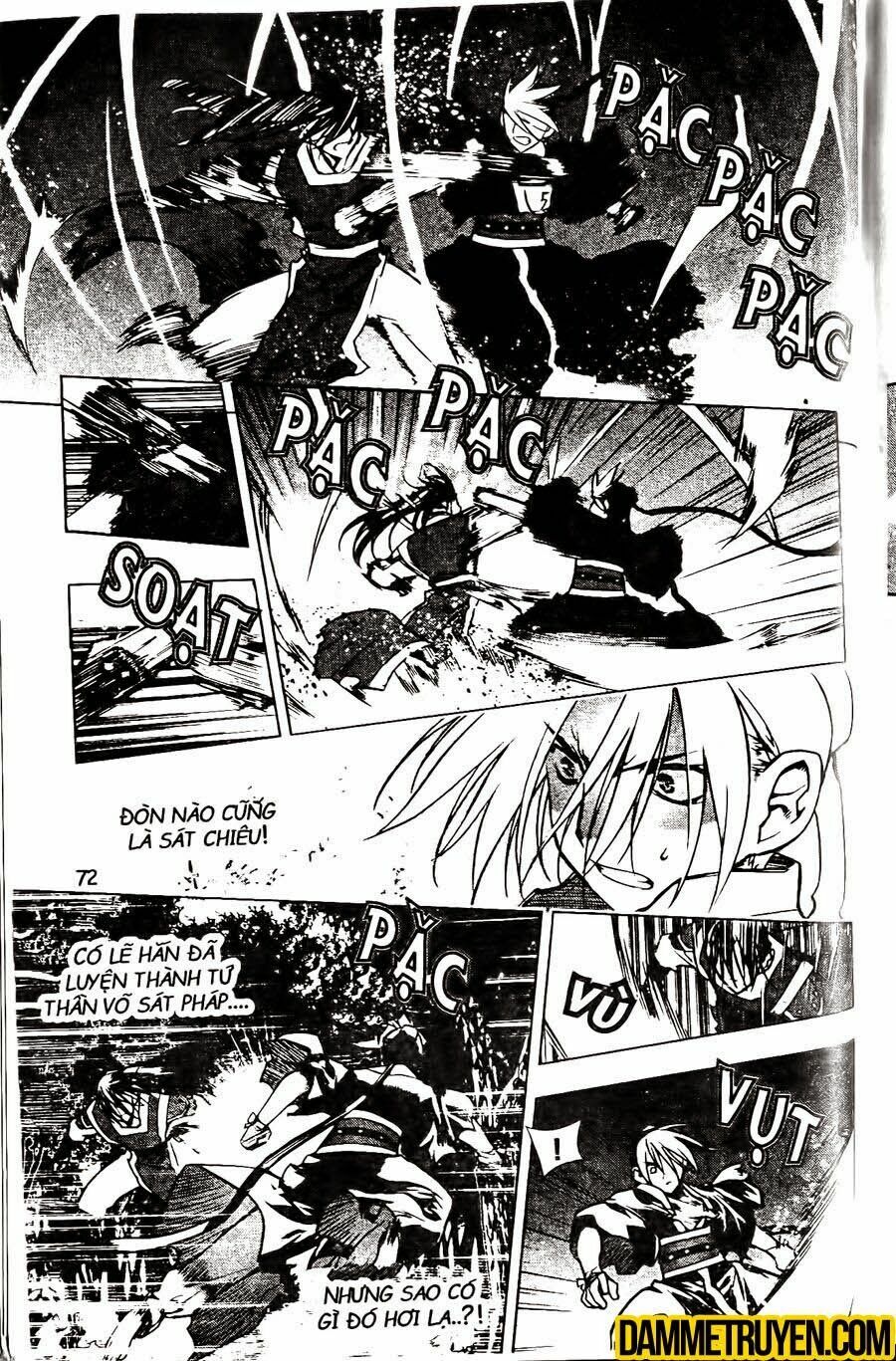 NOW: Chapter 119