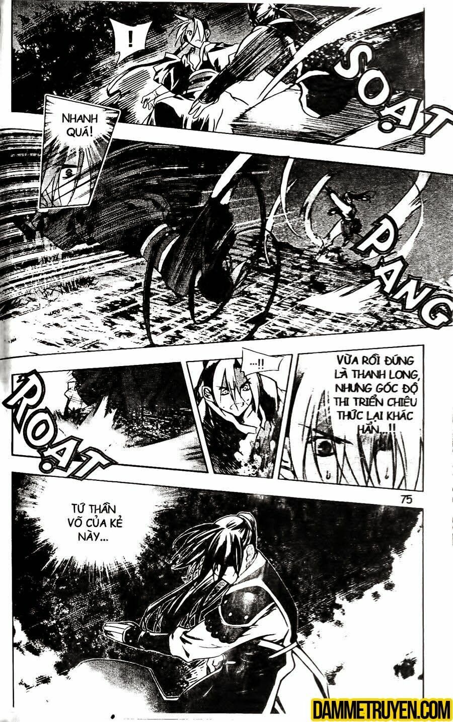 NOW: Chapter 119