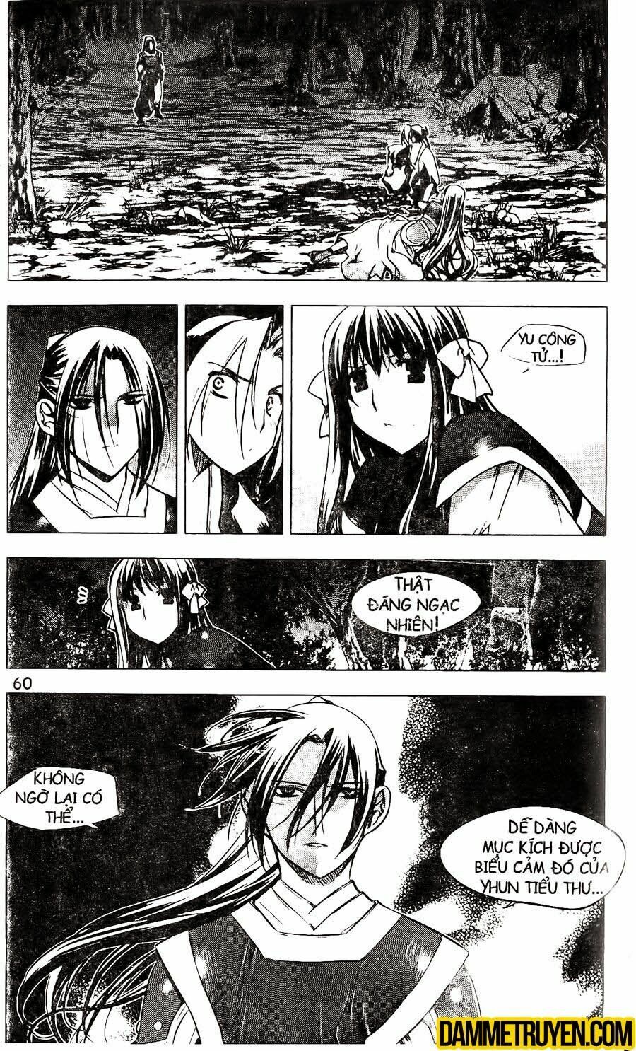 NOW: Chapter 119