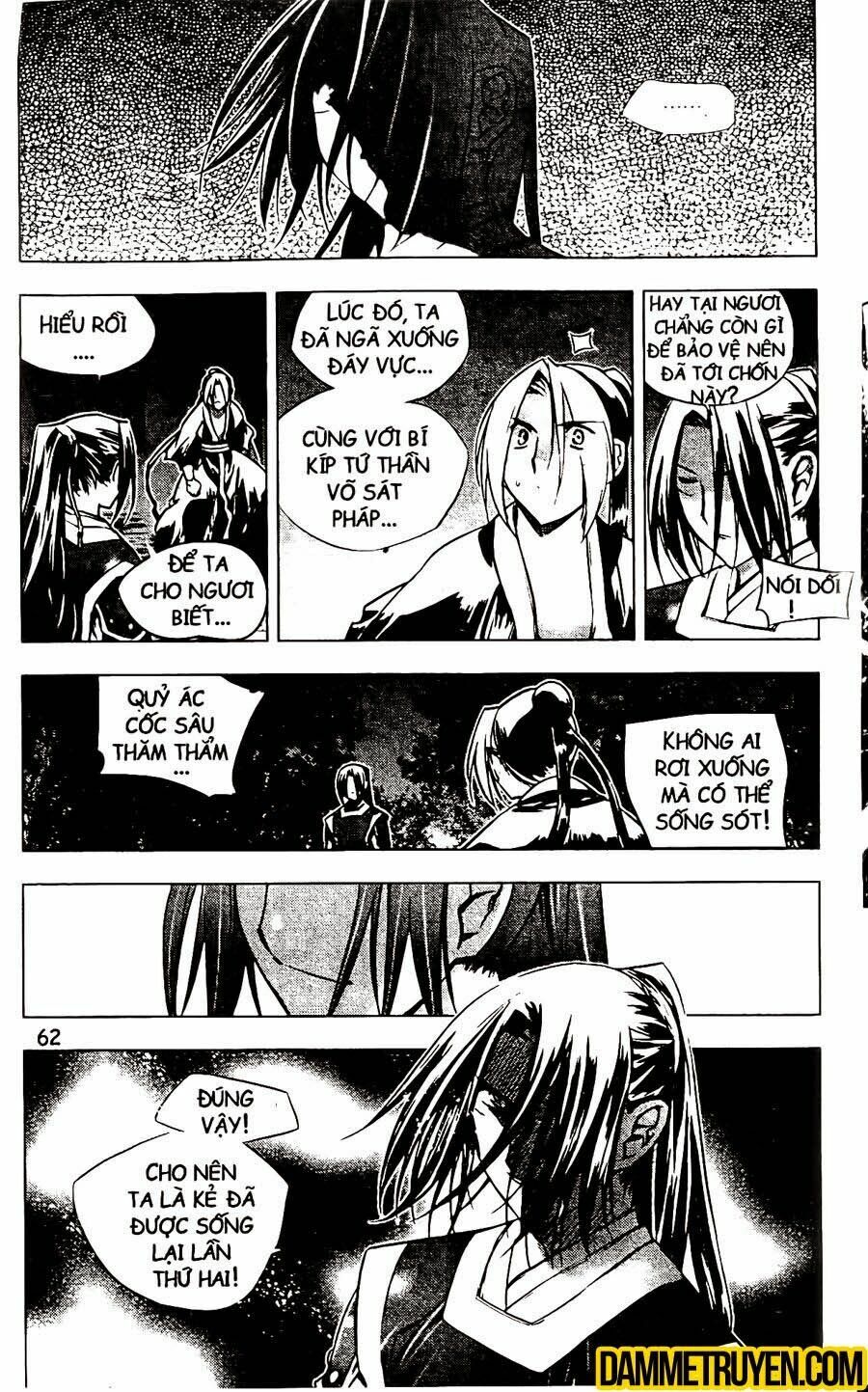 NOW: Chapter 119