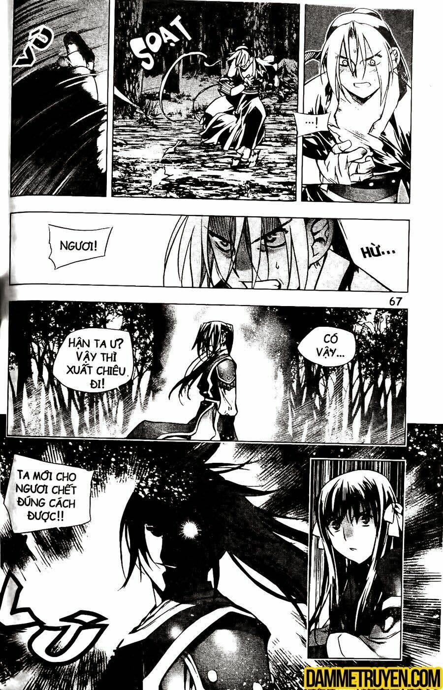 NOW: Chapter 119