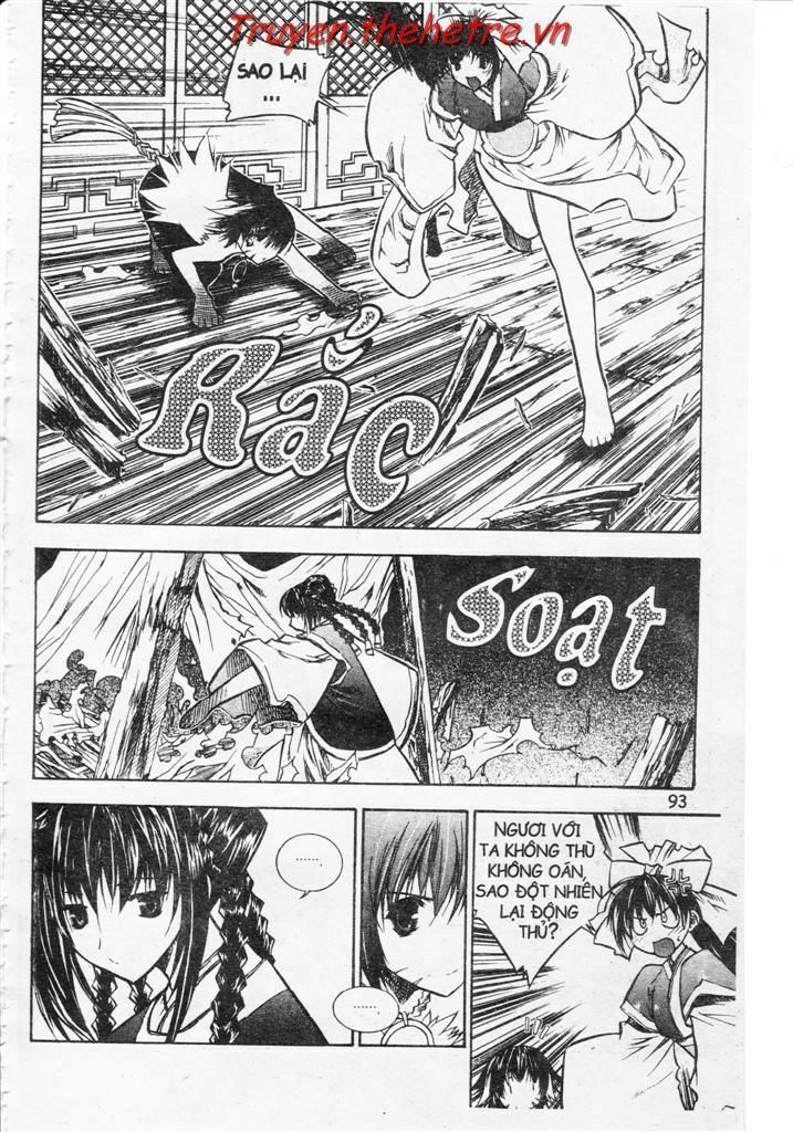 NOW: Chapter 12