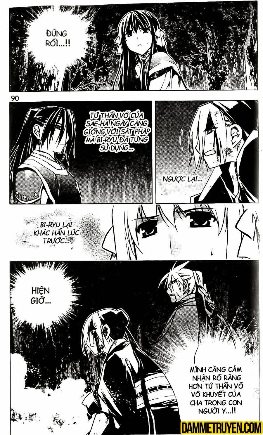 NOW: Chapter 120