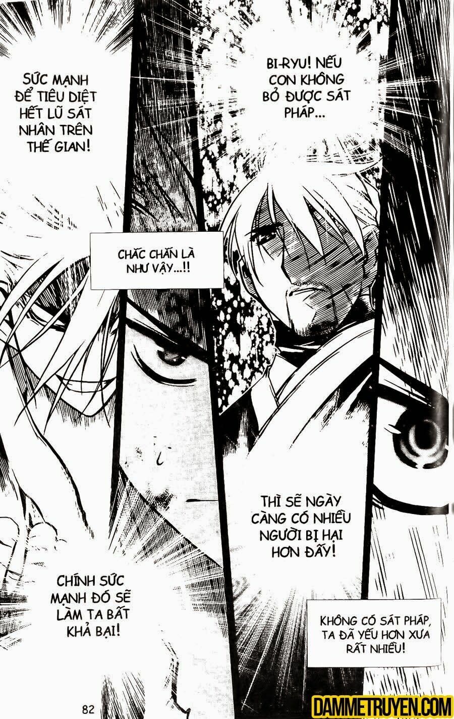 NOW: Chapter 120