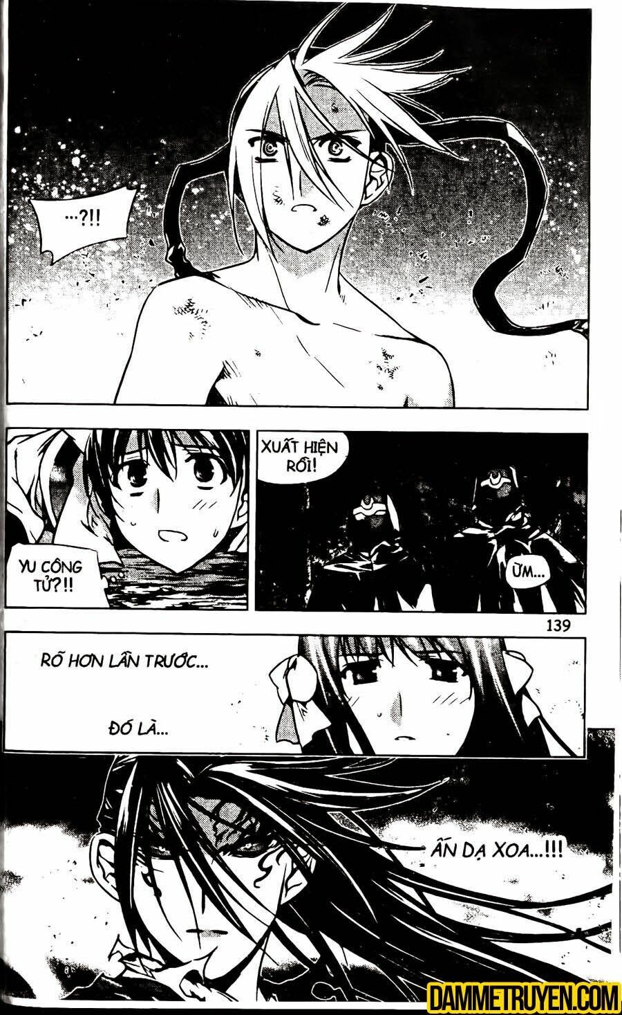 NOW: Chapter 123