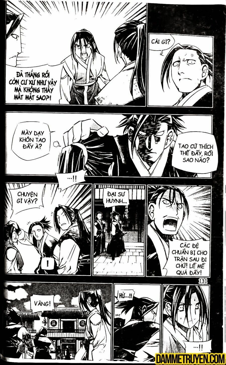 NOW: Chapter 123