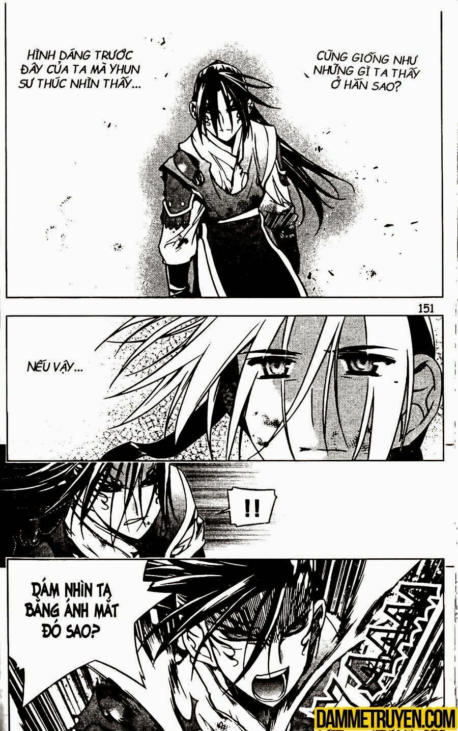NOW: Chapter 124
