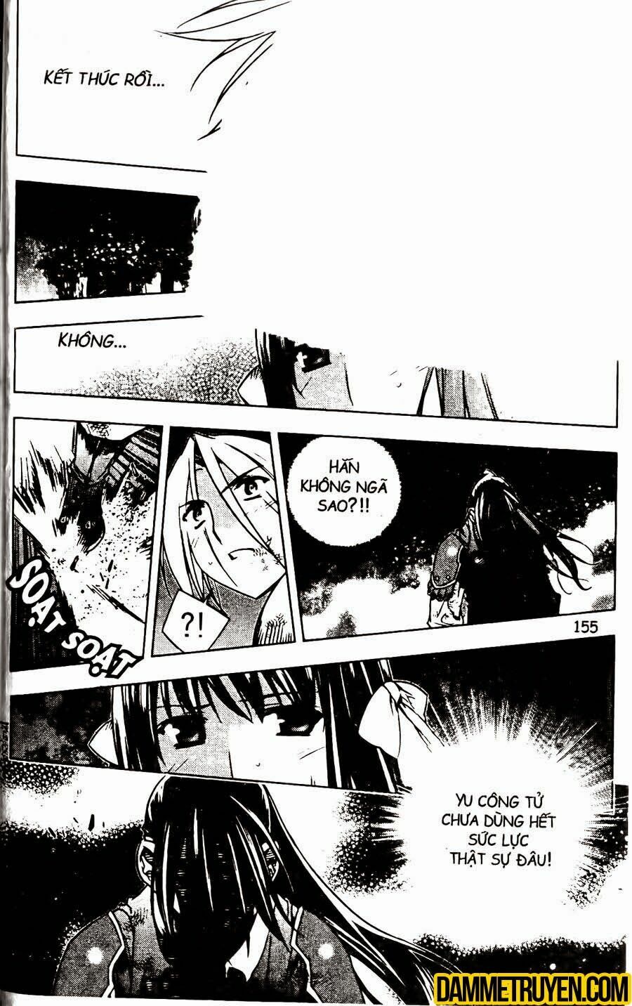 NOW: Chapter 124