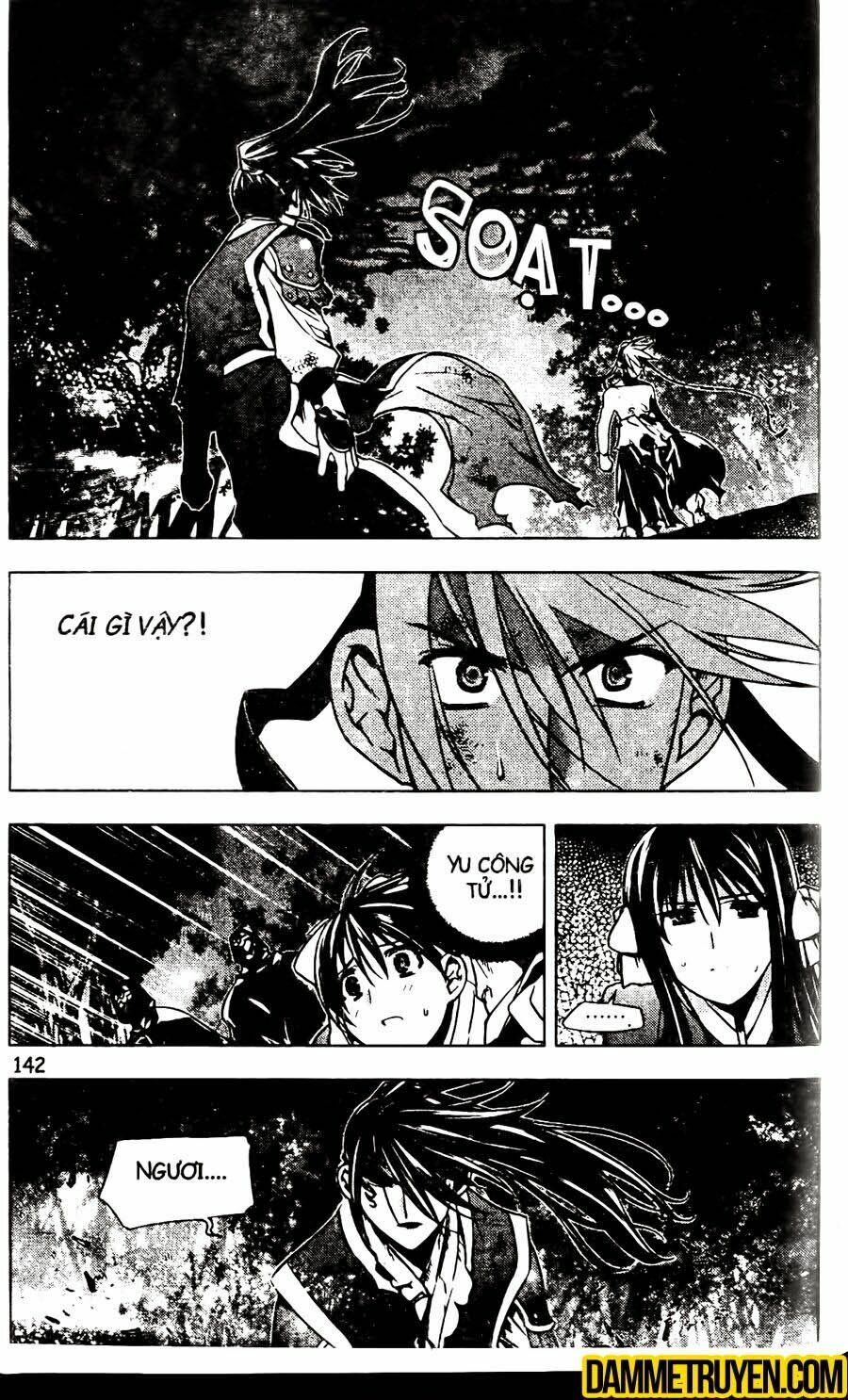 NOW: Chapter 124