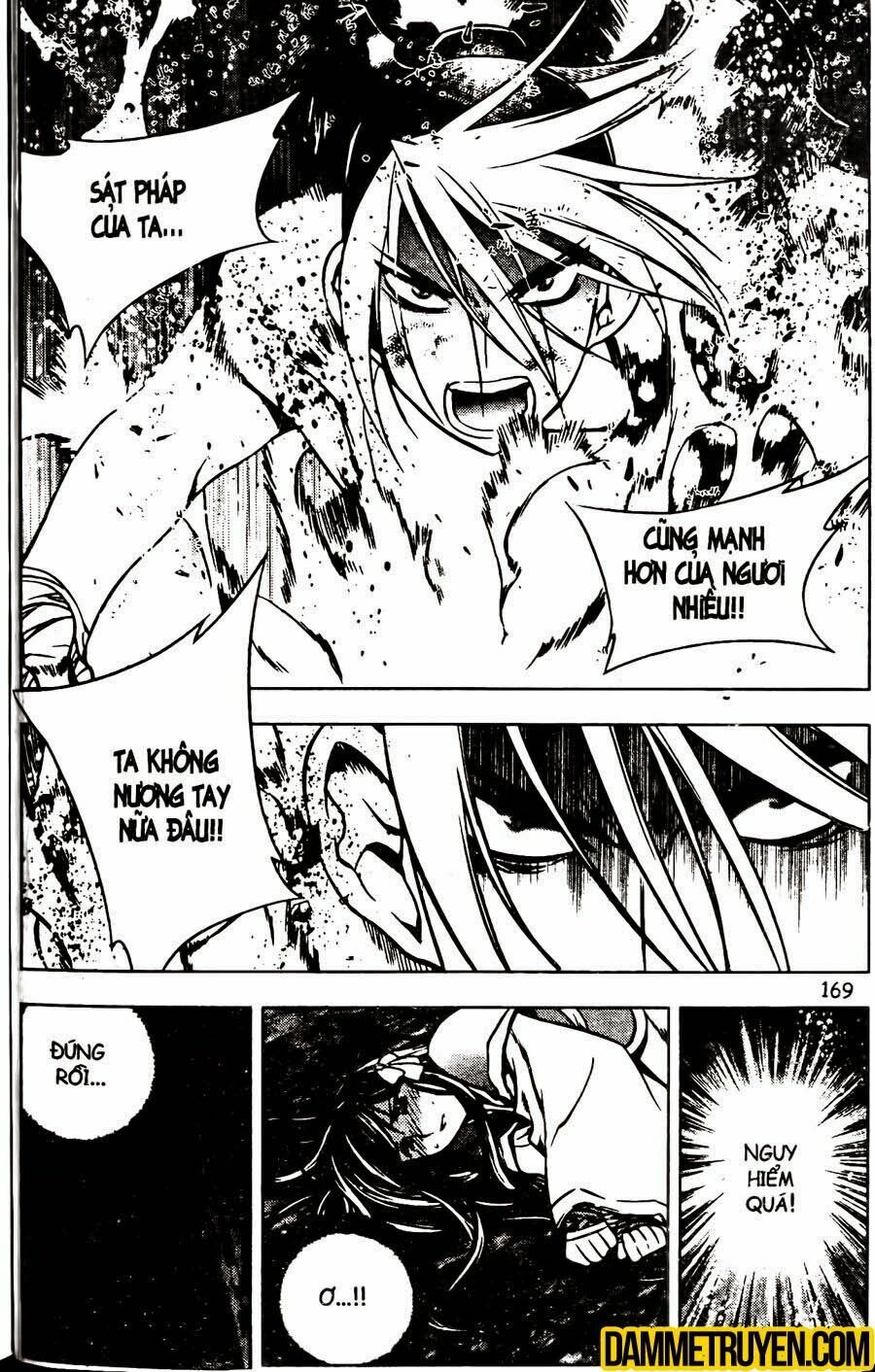 NOW: Chapter 125