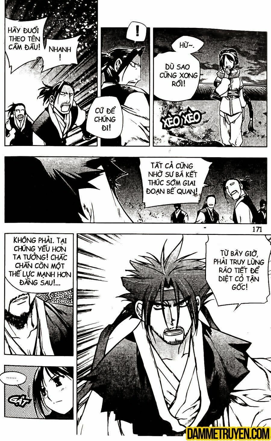 NOW: Chapter 125