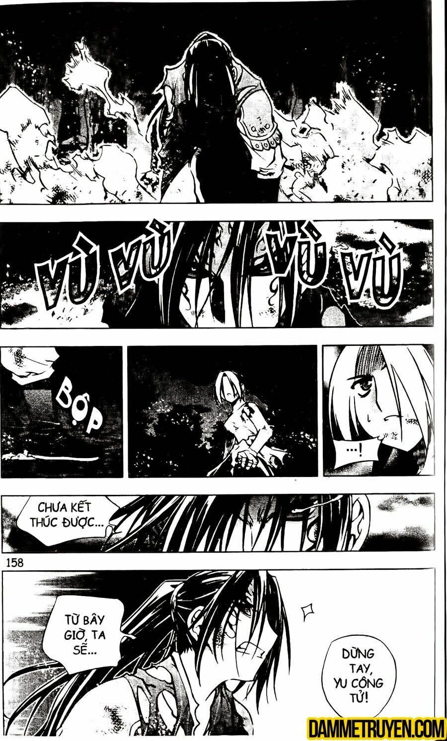 NOW: Chapter 125
