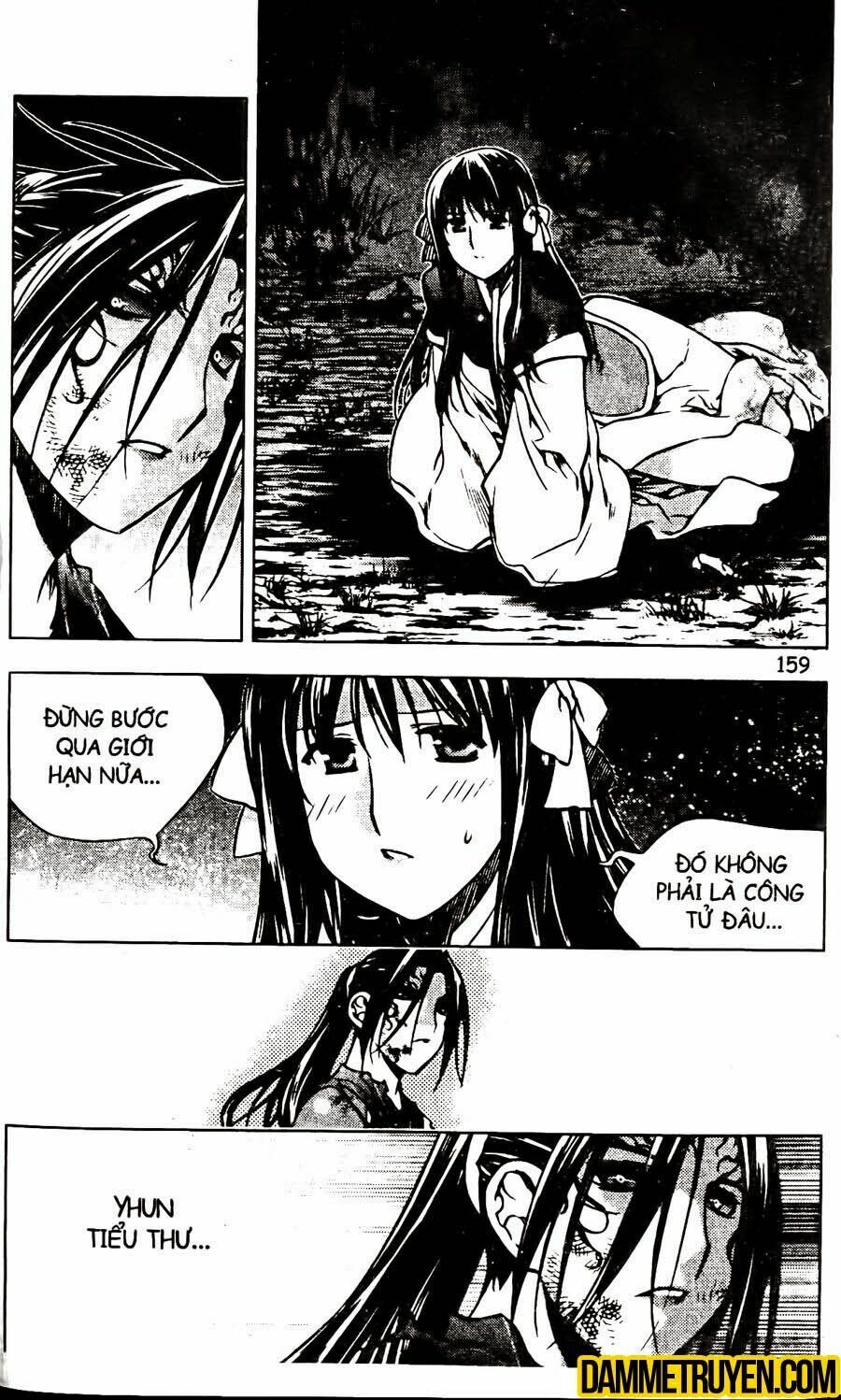 NOW: Chapter 125